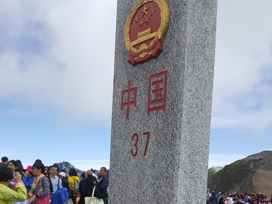 37호 경계비
